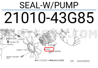 Nissan 2101043G85 SEAL-W/PUMP