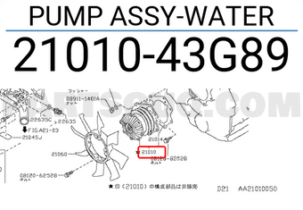 Nissan 2101043G89 PUMP ASSY-WATER