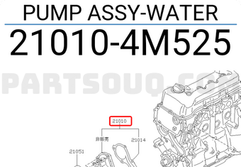 Nissan 210104M525 PUMP ASSY-WATER