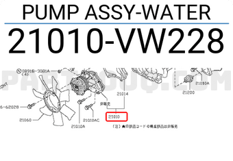 Nissan 21010VW228 PUMP ASSY-WATER