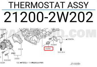Nissan 212002W202 THERMOSTAT ASSY