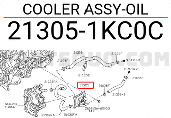 Nissan 213051KC0C COOLER ASSY-OIL