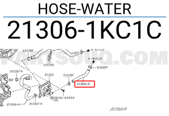 Nissan 213061KC1C HOSE-WATER