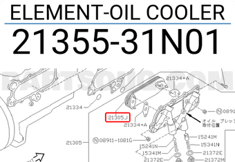 Nissan 2135531N01 ELEMENT-OIL COOLER