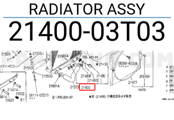 Nissan 2140003T03 RADIATOR ASSY