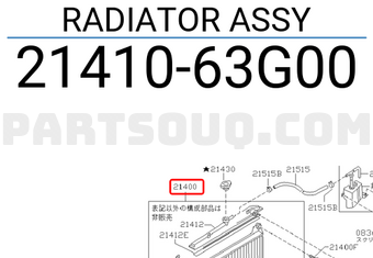 Nissan 2141063G00 RADIATOR ASSY