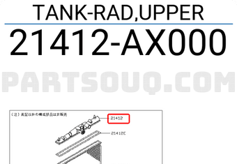 Nissan 21412AX000 TANK-RAD,UPPER