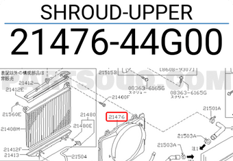 Nissan 2147644G00 SHROUD-UPPER
