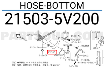 Nissan 215035V200 HOSE-BOTTOM