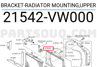 Nissan 21542VW000 BRACKET-RADIATOR MOUNTING,UPPER
