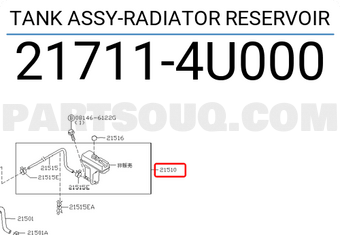 Nissan 217114U000 TANK ASSY-RADIATOR RESERVOIR