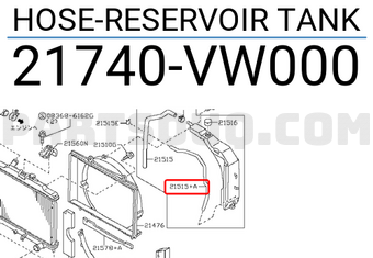 Nissan 21740VW000 HOSE-RESERVOIR TANK