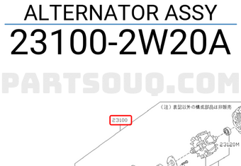 Nissan 231002W20A ALTERNATOR ASSY