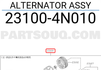 Nissan 231004N010 ALTERNATOR ASSY