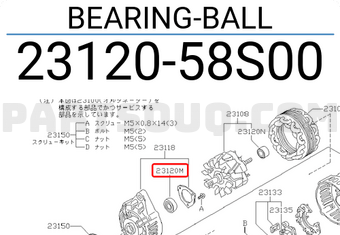 Nissan 2312058S00 BEARING-BALL