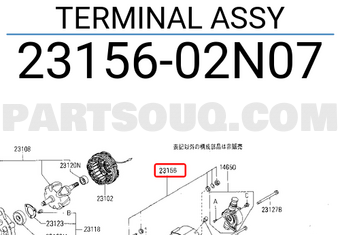 Nissan 2315602N07 TERMINAL ASSY