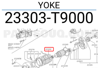 Nissan 23303T9000 YOKE
