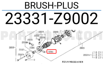 Nissan 23331Z9002 BRUSH-PLUS