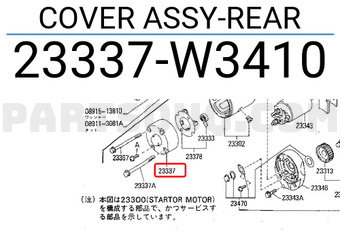 Nissan 23337W3410 COVER ASSY-REAR