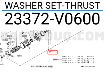 Nissan 23372V0600 WASHER SET-THRUST