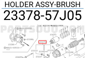 Nissan 2337857J05 HOLDER ASSY-BRUSH