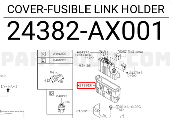 Nissan 24382AX001 COVER-FUSIBLE LINK HOLDER