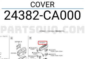 Nissan 24382CA000 COVER