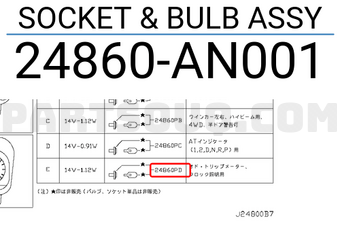Nissan 24860AN001 SOCKET & BULB ASSY