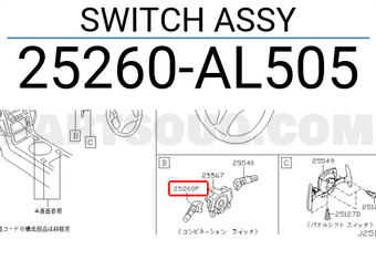 Nissan 25260AL505 SWITCH ASSY