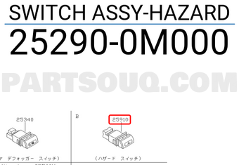 Nissan 252900M000 SWITCH ASSY-HAZARD