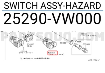 Nissan 25290VW000 SWITCH ASSY-HAZARD