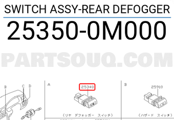 Nissan 253500M000 SWITCH ASSY-REAR DEFOGGER