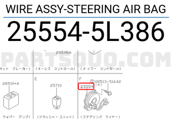 Nissan 255545L386 WIRE ASSY-STEERING AIR BAG