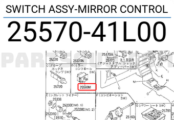 Nissan 2557041L00 SWITCH ASSY-MIRROR CONTROL
