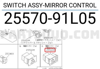 Nissan 2557091L05 SWITCH ASSY-MIRROR CONTROL