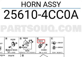 Nissan 256104CC0A HORN ASSY