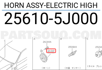 Nissan 256105J000 HORN ASSY-ELECTRIC HIGH