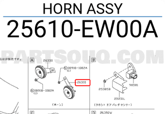 Nissan 25610EW00A HORN ASSY