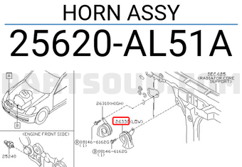 Nissan 25620AL51A HORN ASSY
