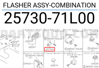 Nissan 2573071L00 FLASHER ASSY-COMBINATION