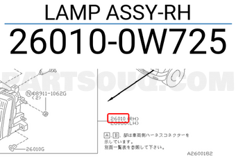 Nissan 260100W725 LAMP ASSY-RH