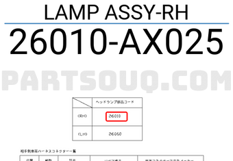 Nissan 26010AX025 LAMP ASSY-RH