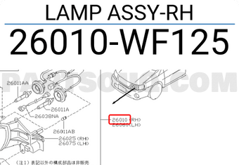 Nissan 26010WF125 LAMP ASSY-RH
