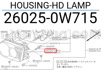 Nissan 260250W715 HOUSING-HD LAMP