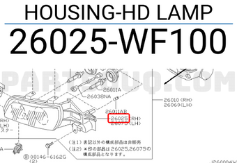 Nissan 26025WF100 HOUSING-HD LAMP