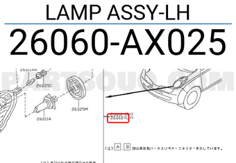 Nissan 26060AX025 LAMP ASSY-LH