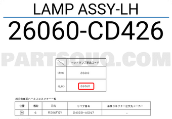 Nissan 26060CD426 LAMP ASSY-LH
