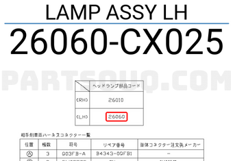 Nissan 26060CX025 LAMP ASSY LH