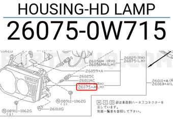 Nissan 260750W715 HOUSING-HD LAMP