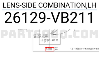 Nissan 26129VB211 LENS-SIDE COMBINATION,LH